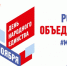 4 ноября мы отмечаем День народного единства - Колпашевский район