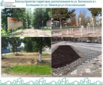 График приёма граждан ⁄ Администрация Колпашевского района