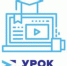 Всероссийский урок цифры «Разработка игр» - Управление образования