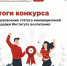 Инновационная площадка Института воспитания - Управление образования