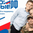 Новая платформа СВОИРОДНЫЕ.РФ для психологической помощи бойцам СВО запущена в России. - Колпашевский район