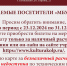 Внимание! Оплата по карте за безналичный расчет будет временно недоступна. - Центр культуры и досуга