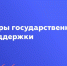Территориальный отдел г. Колпашево ОГКУ ЦЗН Томской области 20.02.2025 года в 14:00 проводит мероприятие для "СВОих". - Колпашевский район