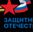 В г.Колпашево работает социальный координатор фонда «Защитники Отечества». - Колпашевский район