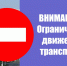 Уважаемые жители и гости Колпашевского района!. - Колпашевский район