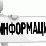 О старте региональной программы «Наши Герои». - Колпашевский район