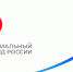 Администрация Колпашевского района информирует страхователей о правилах финансового обеспечении предупредительных мер. - Колпашевский район