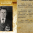 #Победа80 «Бессмертный полк» Полевахо Павел Захарович - Колпашевский городской суд