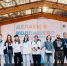 Молодёжное мероприятие – «Делаем в Колпашево!». - Колпашевский район