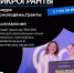 Объявлен конкурс Росмолодёжь.Гранты: Микрогранты. - Колпашевский район