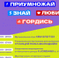 Приглашаем вас на празднование Дня молодежи, которое состоится 28.06.2025. - Колпашевский район