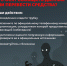 Ведется работы по правовому просвещению и информированию граждан - Колпашевский район