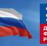 С Днем Государственного флага Российской Федерации!. - Колпашевский район