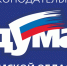 29 августа Депутат Законодательной Думы Томской области А.Б.Куприянец проводит прием граждан. - Колпашевский район
