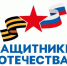В Томской области ветеранам СВО начали выдавать адаптивную одежду. - Колпашевский район