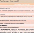 Межмуниципальный Форум «Мой бизнес – 2025» - Колпашевский район