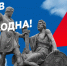С Днём народного единства!. - Колпашевский район