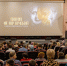 В Колпашеве состоялся специальный показ фильма о тайне сибирского старца 🎬 - Центр культуры и досуга