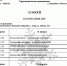 С 31.01 по 01.02 пройдут территориальные (отборочные) игры по хоккею - Колпашевский район