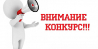 Всероссийский конкурс спортивных проектов «Ты в игре». - Колпашевский район