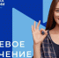 На портале «Работа в России» стартовал приём заявок о кадровой потребности. - Колпашевский район