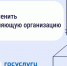 Что делать, если вы недовольны работой управляющей организации. - Колпашевский район