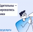 Осторожно: мошенники рассылают СМС о возврате за отопление. - Колпашевский район