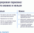 Личная парковка во дворе: возможно ли это - Колпашевский район