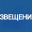 ДЕПАРТАМЕНТ ПО УПРАВЛЕНИЮ ГОСУДАРСТВЕННОЙ СОБСТВЕННОСТЬЮ ТОМСКОЙ ОБЛАСТИ. - Колпашевский район