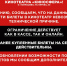 Уважаемые посетители кинотеатра «Киносфера» (г. Колпашево, ул. Кирова, 21)! - Центр культуры и досуга