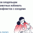 Как владельцам животных избежать конфликтов с соседями. - Колпашевский район