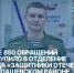 Более 850 обращений поступило в отделение фонда «Защитники Отечества» в Колпашевском районе. - Колпашевский район